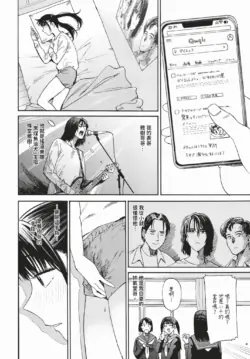 Page 237