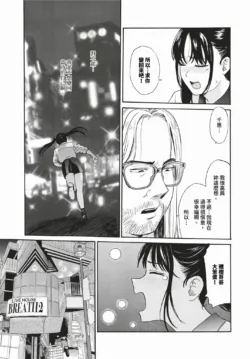 Page 244