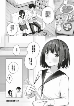 Page 215
