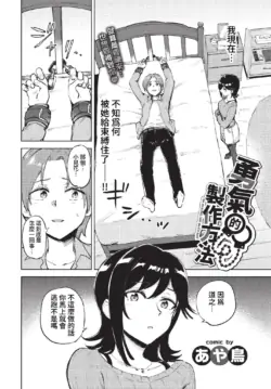 Page 299