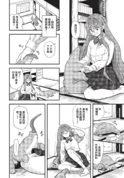 Page 211