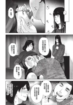 Page 385