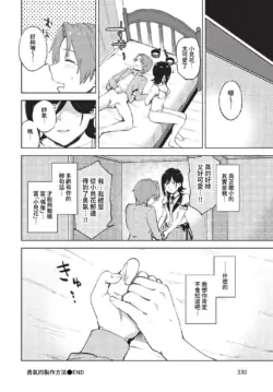 Page 317
