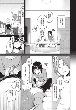 Page 300