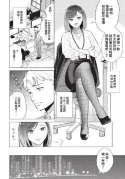 Page 255