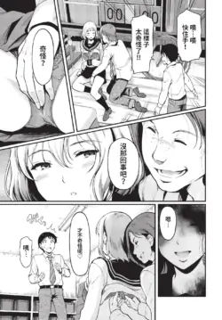Page 190