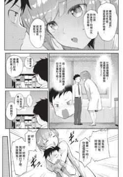 Page 280