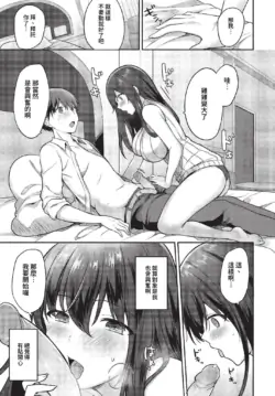 Page 342