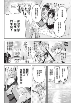 Page 399