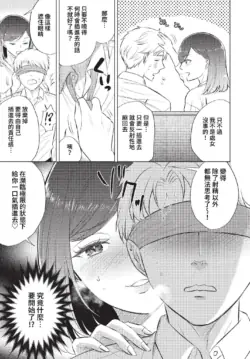 Page 260