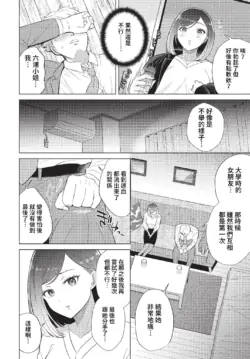 Page 259