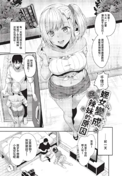 Page 318