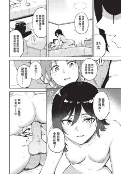 Page 311