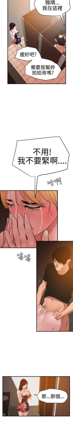 Page 920