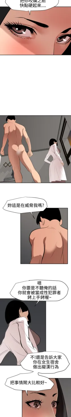 Page 1536