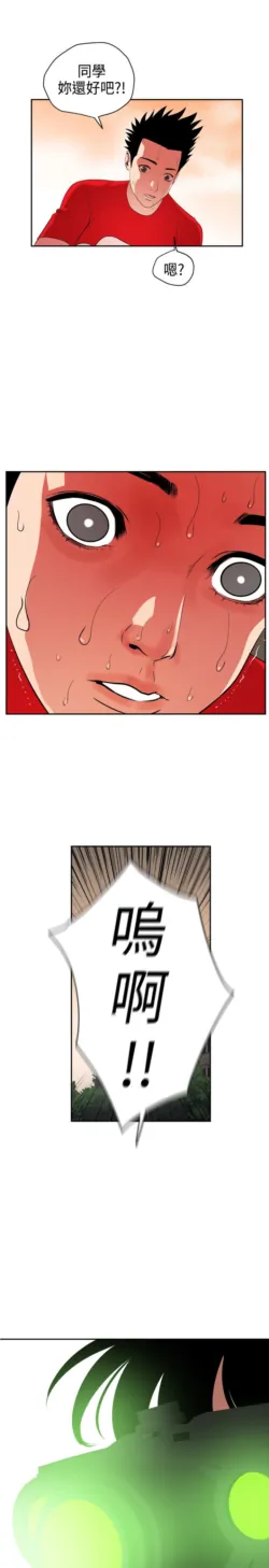 Page 272