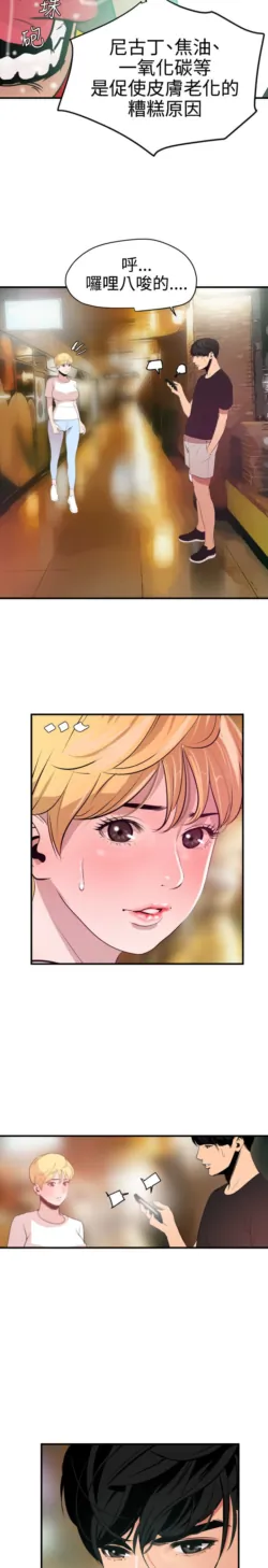 Page 893