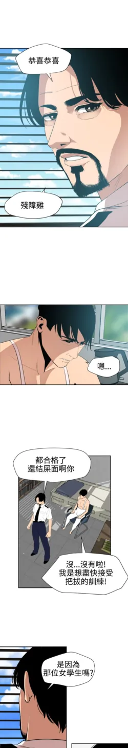 Page 1434