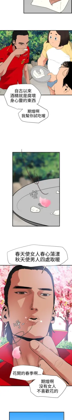 Page 528
