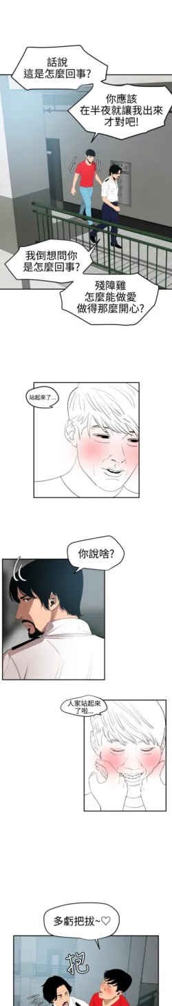 Page 1614