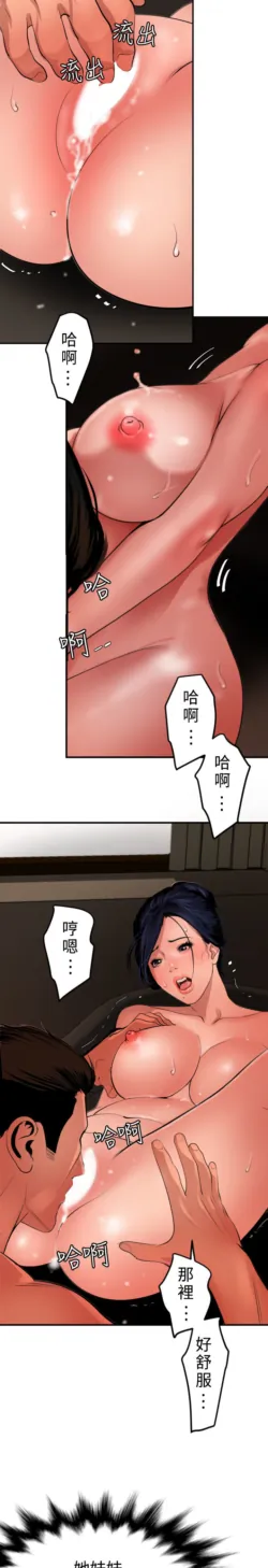 Page 1739