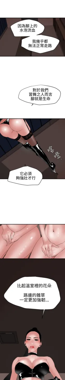 Page 1029