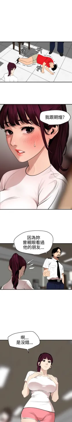 Page 1813
