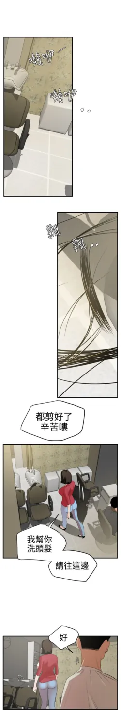 Page 773