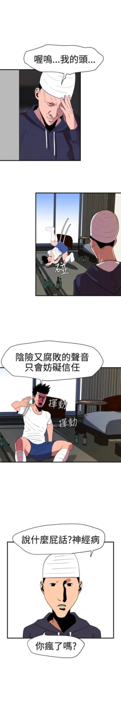 Page 662