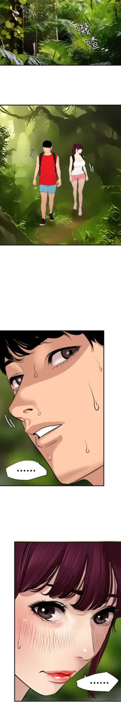 Page 1818