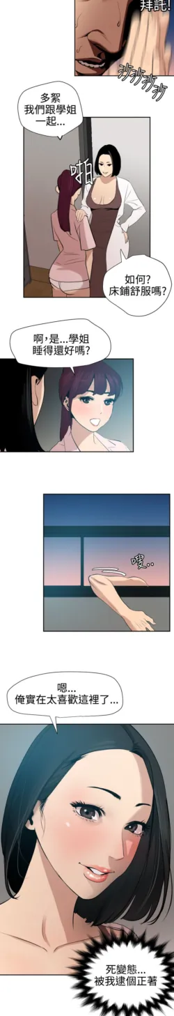 Page 1523