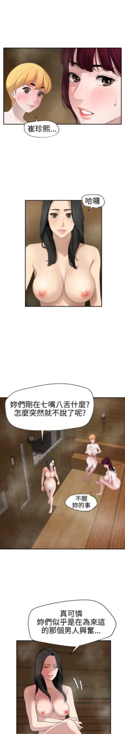 Page 1543