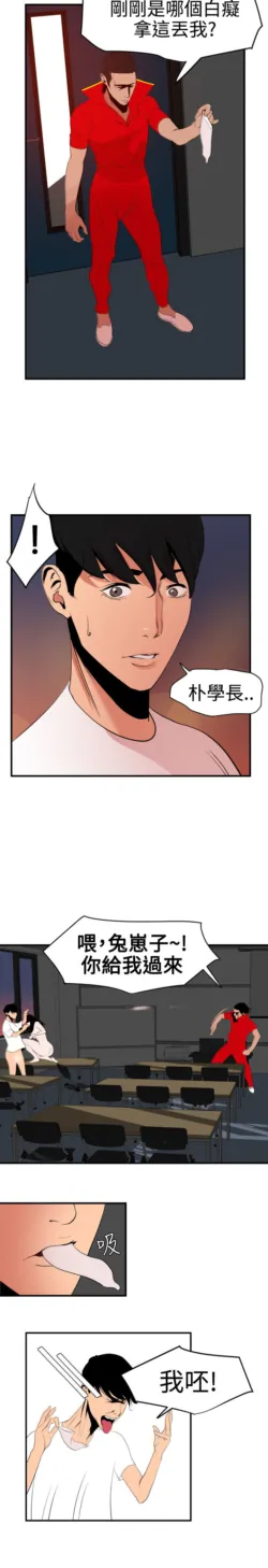 Page 981