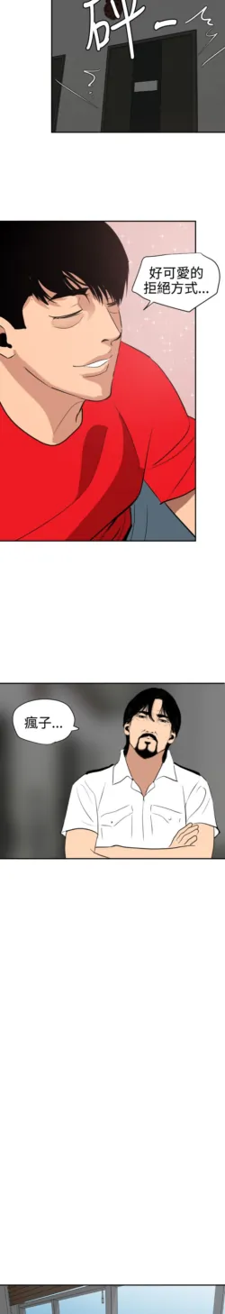 Page 1623
