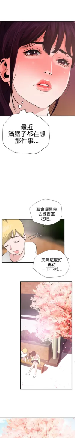 Page 494