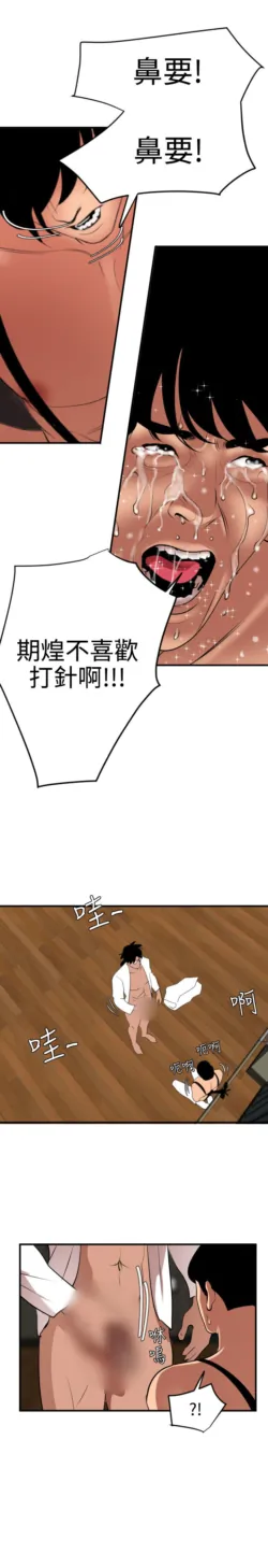 Page 1049