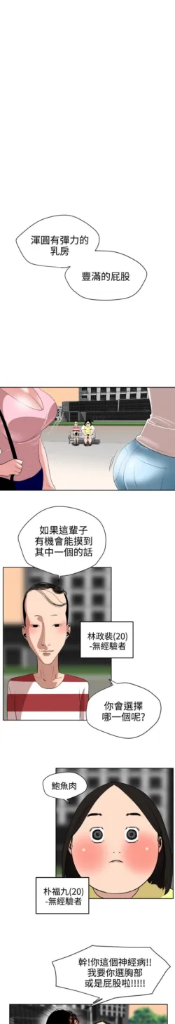 Page 187