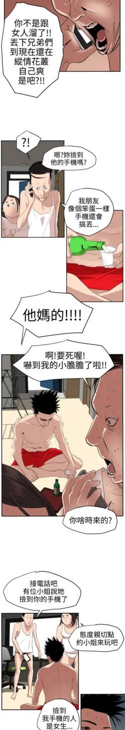 Page 374