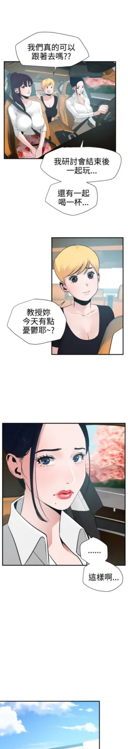 Page 549