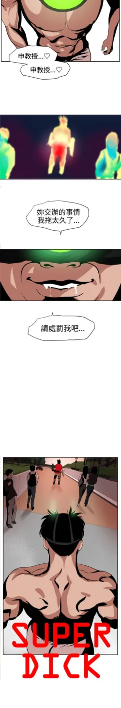 Page 285