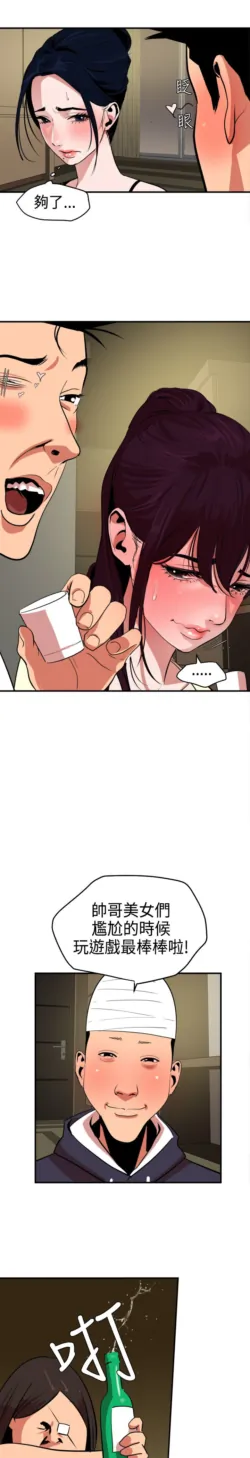 Page 579