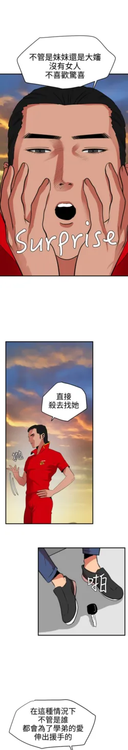 Page 534