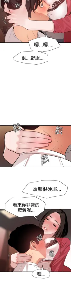 Page 782