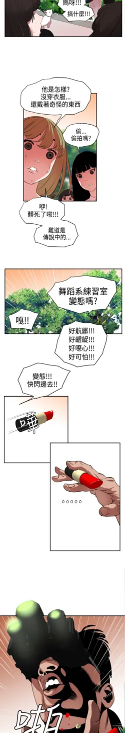 Page 257