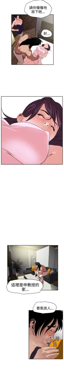 Page 333