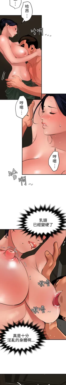 Page 1730