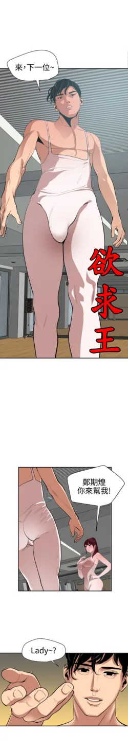 Page 1424