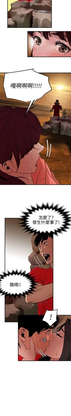 Page 1704