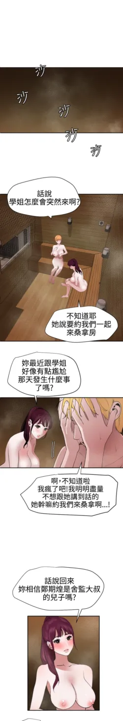 Page 1539