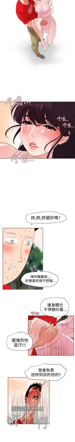 Page 243